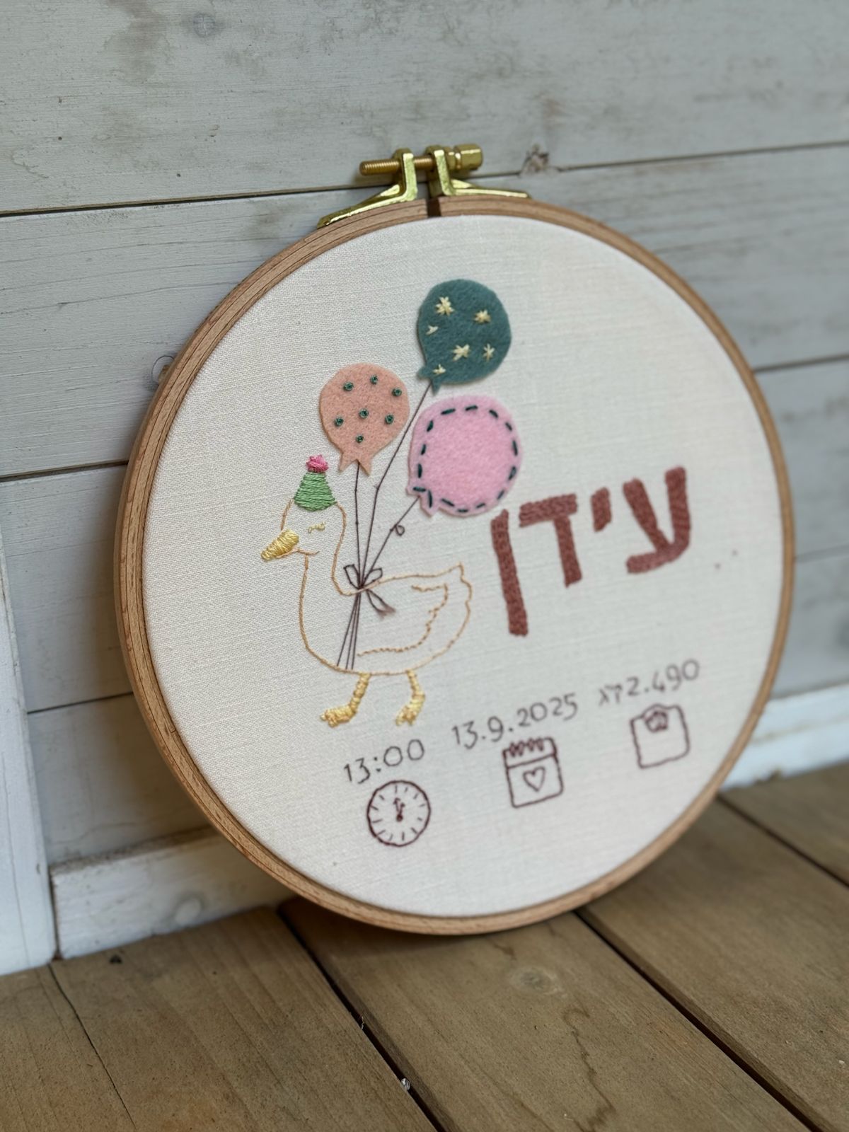 תעודת לידה רקומה