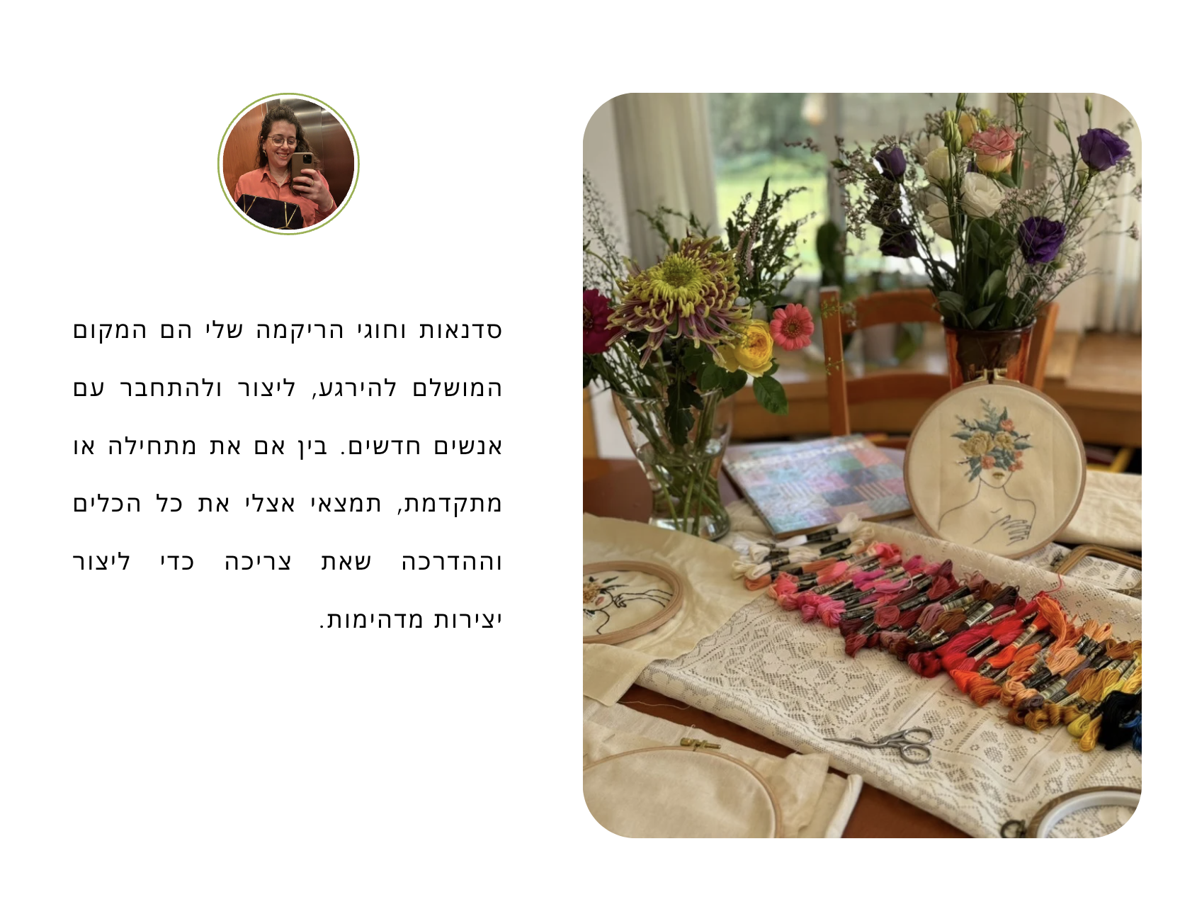 בינושקה's Picture