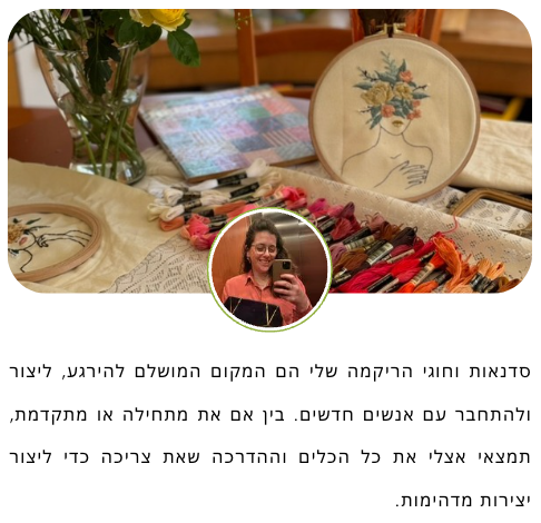 בינושקה's Picture