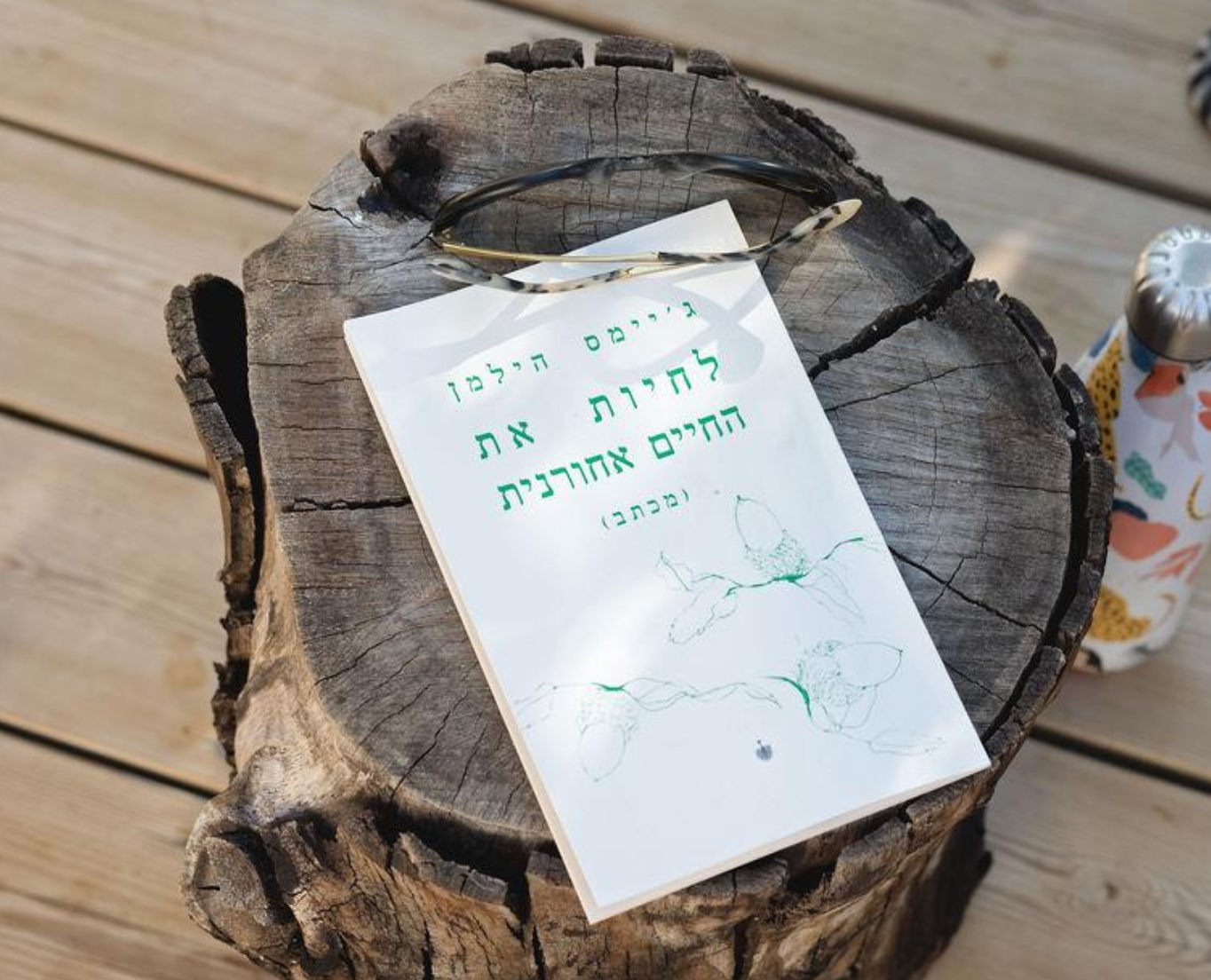 Retreat gallery image