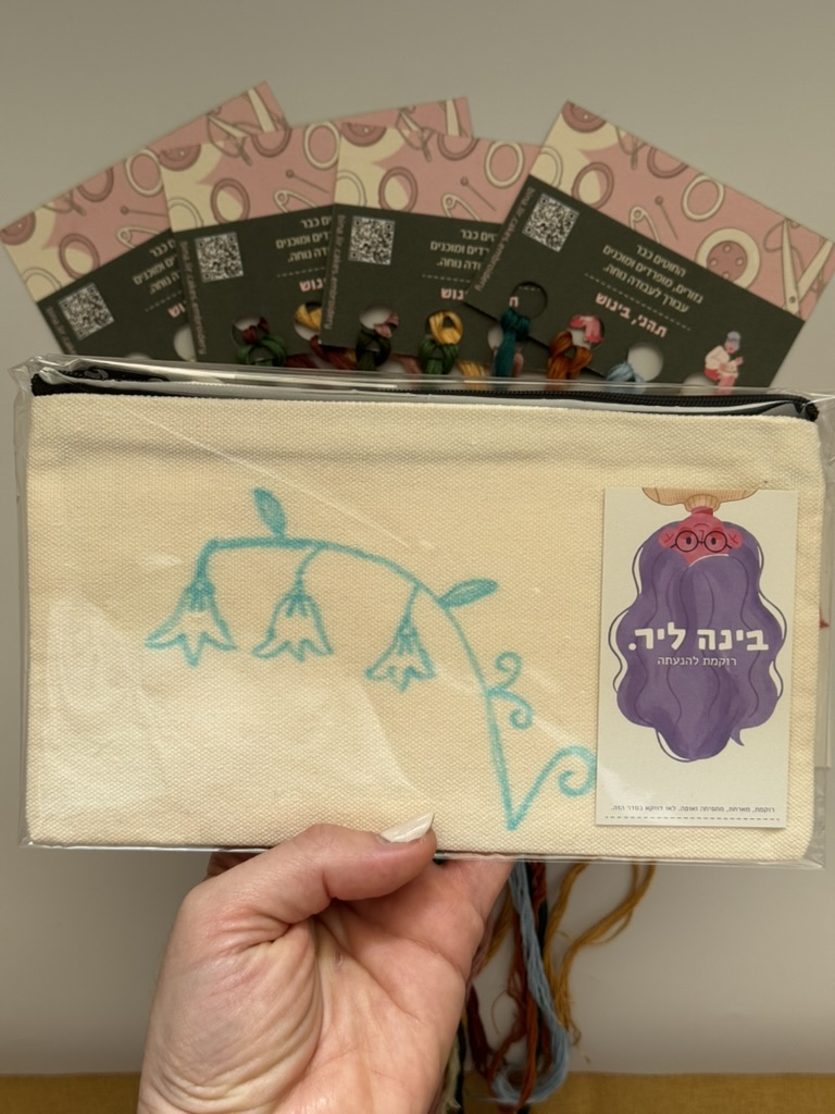 שושנת העמקים