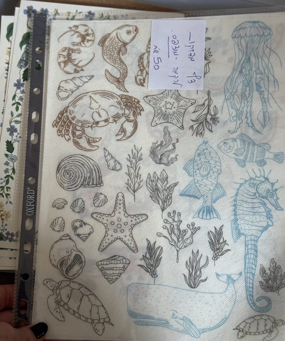 דף מדבקות חיות ים