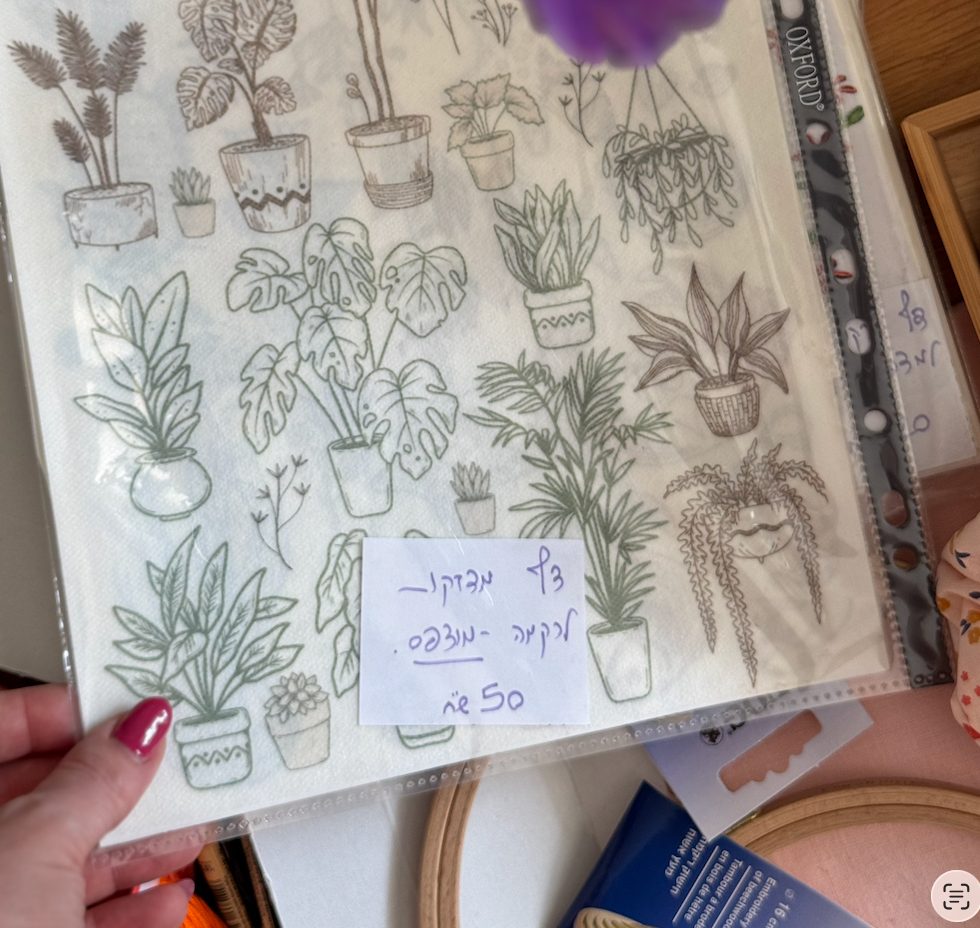 דף מדבקות עציצים